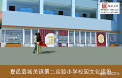 让社区更具