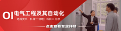 <b>电气分析尝试核心、消息工程尝试核心、智能制</b>