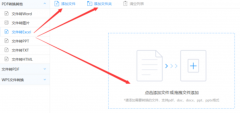以便客户端能够快速地检索