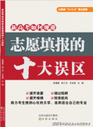 学校”为特色