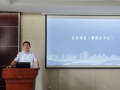 黄贤振要求各下层学术组织积极共同落实